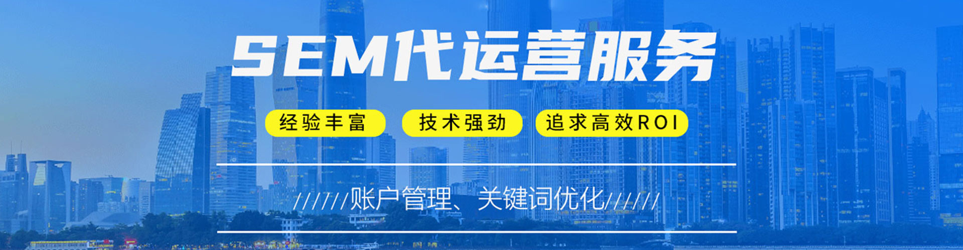 高雄信息流优化