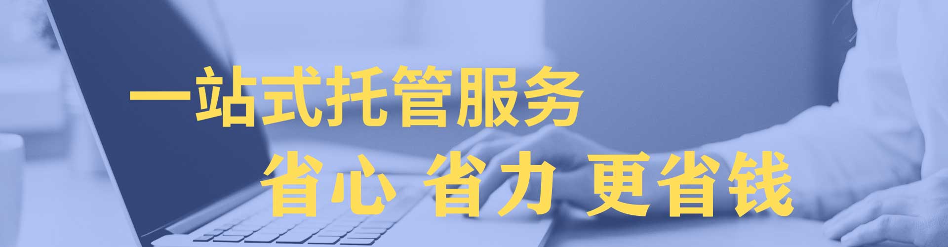 高雄百度推广排名